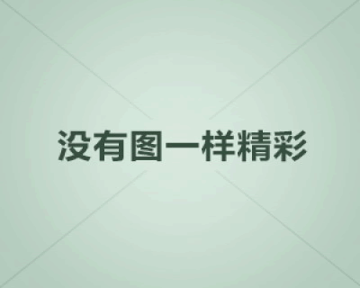安全作文250字